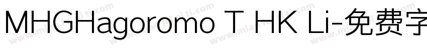 MHGHagoromo T HK Li字体转换